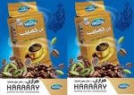 2 Two Packages) Haseeb Coffee Super Extra Cardamom (hararry) 500G. Fixed Price $43.99.