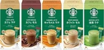Nestle Starbucks Premium Mix Latte Stick Coffee, Popular Japan Product. Fixed Price $32.98.