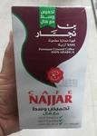 Najjar Coffee Medium Roast With Cardamom 250G 100% Arabica. Fixed Price $19.99.