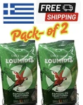 Loumidis Greek Ground Coffee Papagalos Traditional 2 Pk 16 Ounces Free Shipping. Fixed Price $40.99.