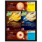 Agf Ajinomoto Gift Knorr Soup & Coffee Set (4 Boxes) Corn Potage. Fixed Price $57.35.