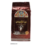 New Arrival From Yemen Kbous Coffee 500G Case (20 Pcs). Fixed Price $250.00.