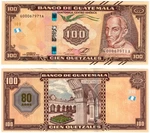 2026 Guatemala P130 100 Quetzales Banknote Unc 350TH Anniv Of San Carlos Univ.. Fixed Price $28.90.