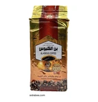 New Arrival From Yemen Kbous Coffee 250 Case (40 Pcs). Fixed Price $250.00.
