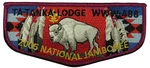 Tanka Lodge 488 San Gabriel Valley Ca 2005 Jamboree Flap Ppl Bdr (NE1430). Fixed Price $9.95.